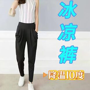 夏季哈伦裤女九分裤胖mm女士黑色百搭宽松特大码休闲裤高腰小脚裤