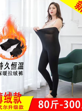 长裤薄款莫代尔面料加肥加大百搭