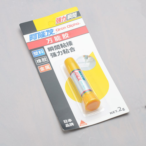 diy珠宝小配件蜜腊粘贴超能珍珠