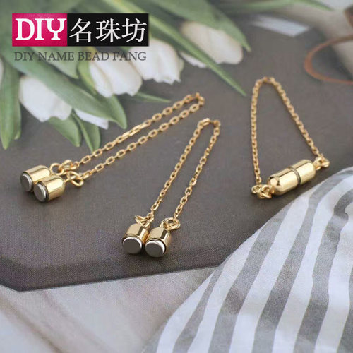 18k金天然珍珠手链项链托搭扣配件DIY吸铁石光面搭扣饰品配件