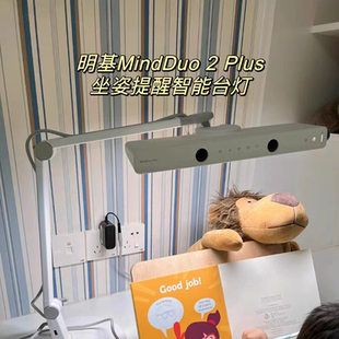 明基双臂mind duoplus 2护眼灯台灯白色全新正品