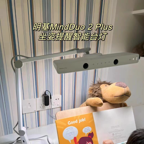 明基双臂mind duoplus 2护眼灯台灯白色全新正品