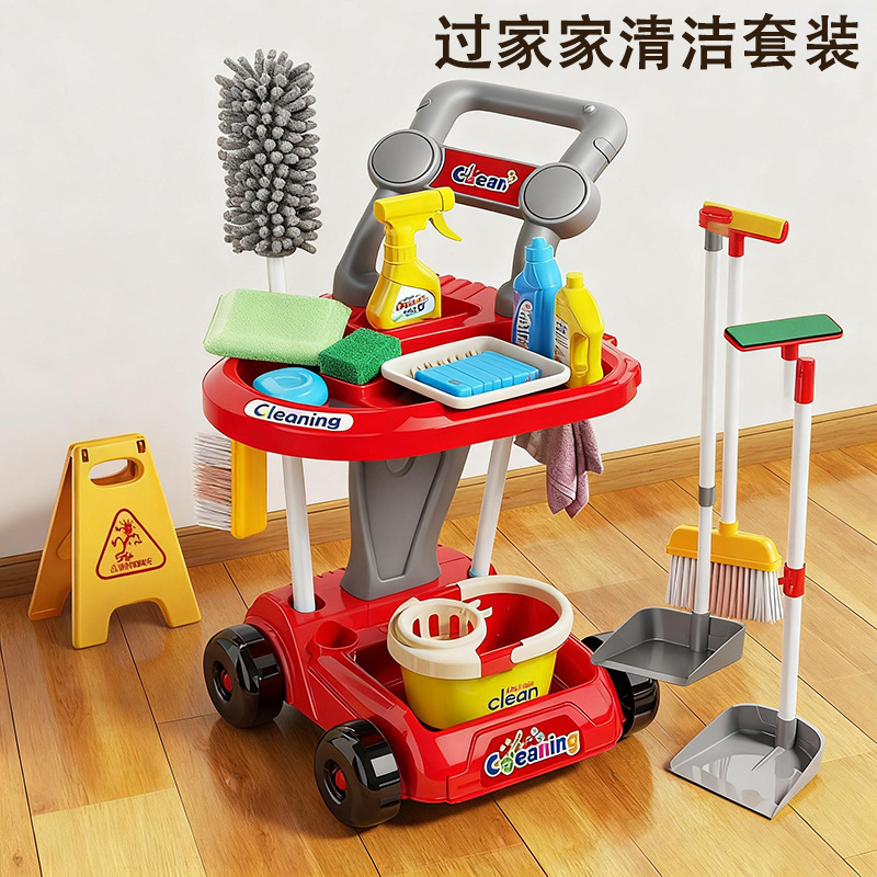 儿童仿真清洁打扫工具小推车男孩女孩打扫卫生吸尘器拖把扫把过家