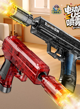 抖音爆款儿童电动声光冲锋枪太空机械喷雾USP八音枪男孩生日礼物