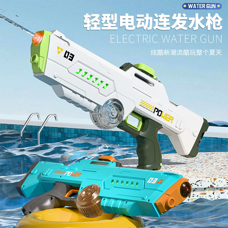 新款灯光电动水枪自动吸水抢water gun電動水槍2025夏季备货玩具
