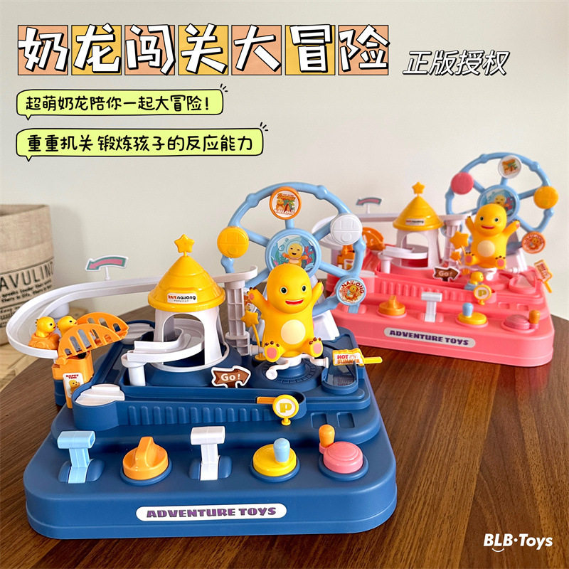 奶龙闯关大冒险摩天轮轨道车玩具