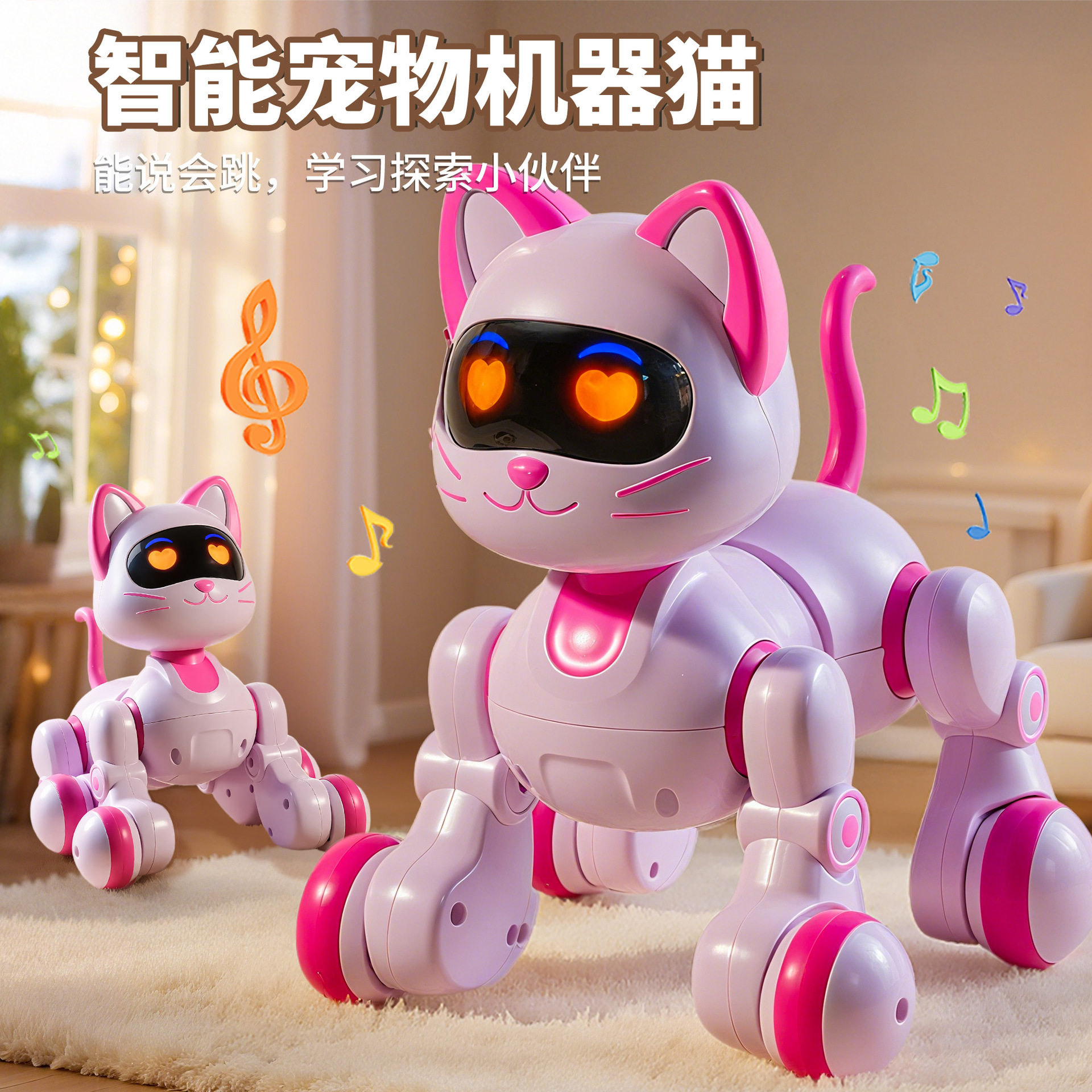 遥控智能感应机器猫唱歌跳舞讲故事电动编程特技宠物机器人玩具猫,宠物/宠物食品及用品,宠物智能玩具,淘宝优惠券,粉丝福利购,淘宝优惠卷