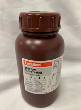 Threebond 3114 UV胶 三键3114电子元件密封 紫外线硬化环氧树脂