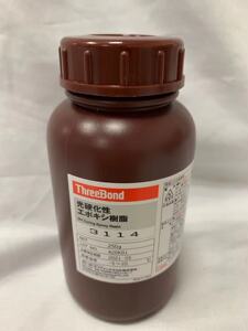 Threebond 3114 UV胶 三键3114电子元件密封 紫外线硬化环氧树脂