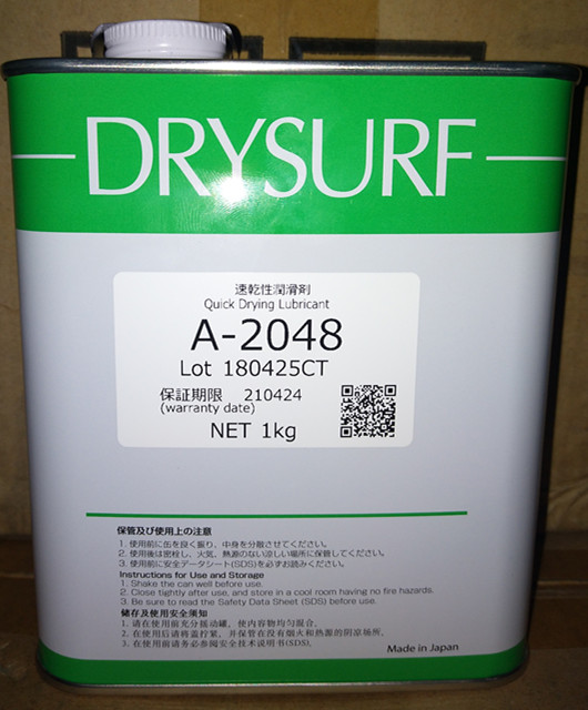日本DRYSURF哈维斯 A-2048速干性润滑剂电子数码装配皮膜油A-2048