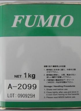原装台湾富见雄FUMIO A-2099 速干性润滑剂/电子数码干性皮膜油
