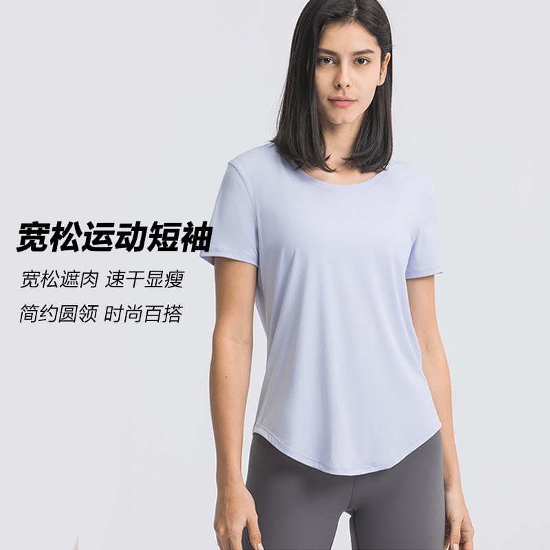 凉感！面料chao柔，lu同款2025帕梅拉健身春夏宽松速干运动短袖女