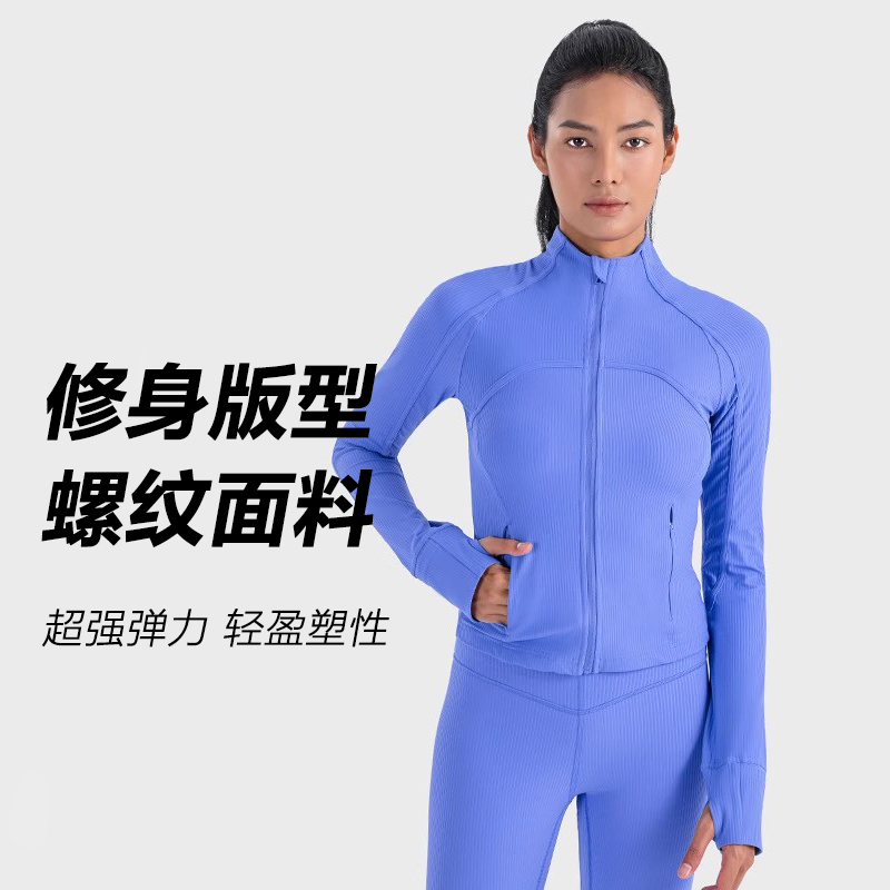 lulu同款螺纹2.0半领运动外套女