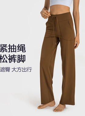 元气田野微喇运动裤/lu平替throwback still抽绳收腰健身瑜伽夏