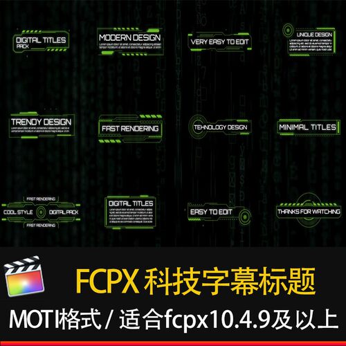 FCPX科技字幕标题信息数字风格动画模版final cut pro模板m1插件