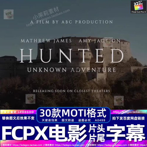 FCPX电影优雅大气文字标题插件final cut pro特效字幕m1视频模板