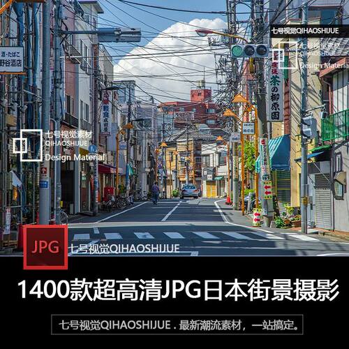 民居景图集插画市街道和传统日本街小巷日式现代城CG场景绘画参考
