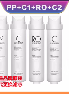 通用美的净水器S1滤芯M3 MRO1790A-50G 1686 MRC1795H-75G WAH75