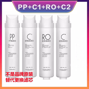 50G MRO1790A 1686 MRC1795H WAH75 通用美 75G 净水器S1滤芯M3