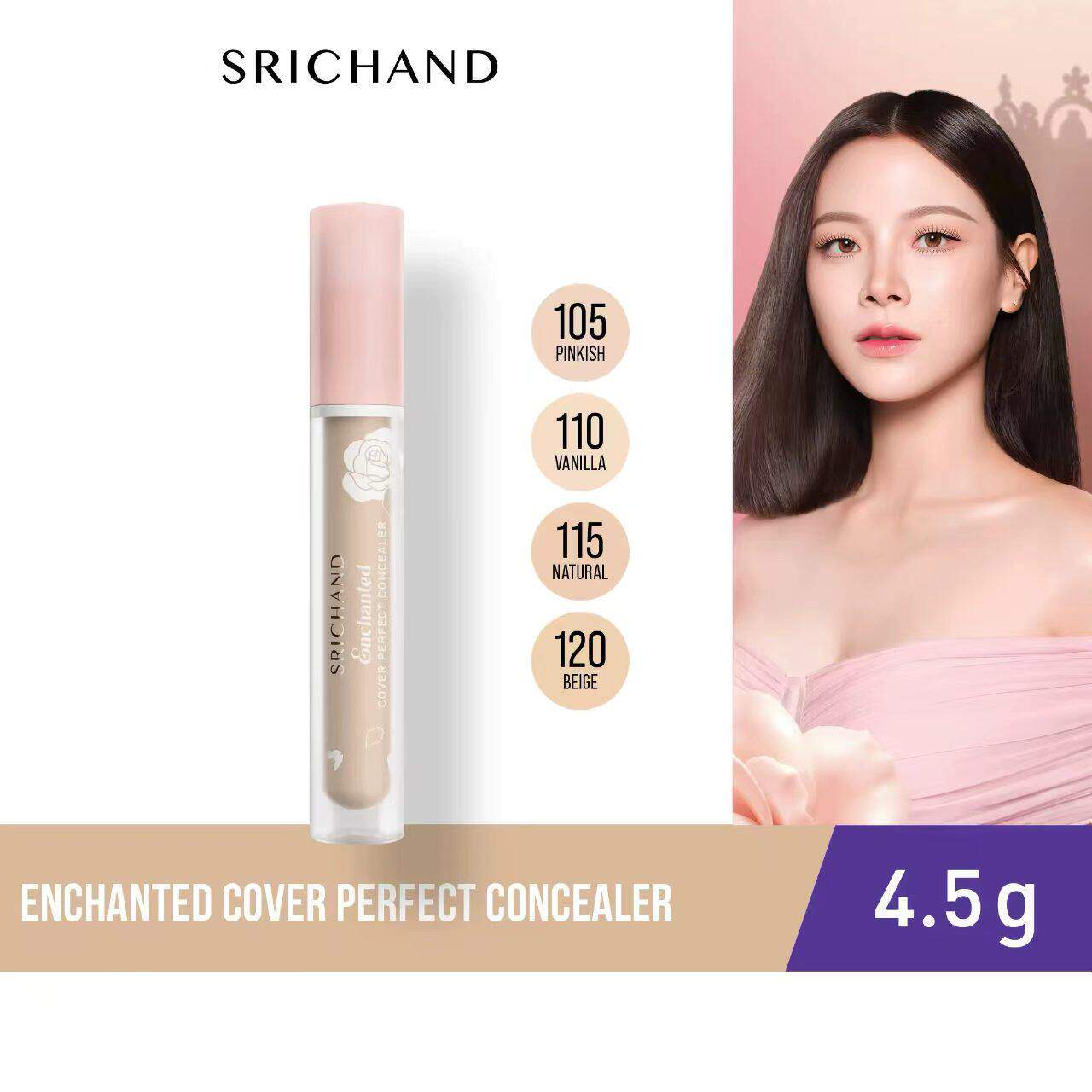 泰国购施婵SRICHAND遮瑕液粉底液轻薄持久不脱妆油皮混合皮遮瑕膏