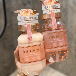 安蒂花子&honey盈润光泽洗发水护发素套装修护染烫损伤补水柔顺