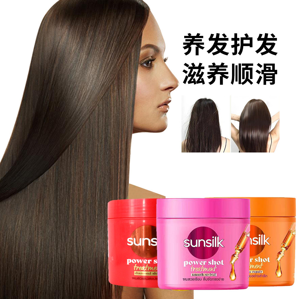 泰国Sunsilk夏士莲发膜柔顺滋润烫染受损修复改善毛躁护发素250ml
