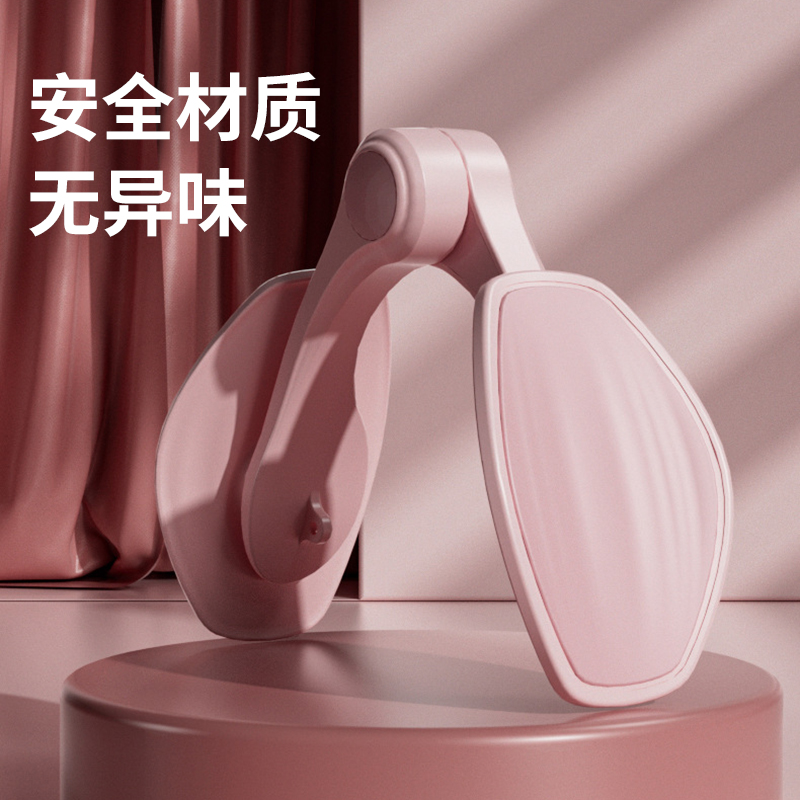 盆底训练肌辅助修复器家用瘦腿产后凯格尔辅助夹腿训练器大腿内侧