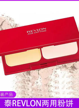 现货特价】泰国版Revlon/露华浓 干湿粉饼SPF14 象牙白自然色