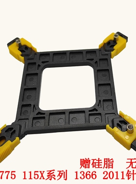 2011 1366支架Intel 115x-17xx X58 X79 X99底板螺丝硅胶 2个