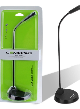 canleen/佳合 CM-203电容录音电脑麦克风K歌YY专用聊天话筒卡拉OK