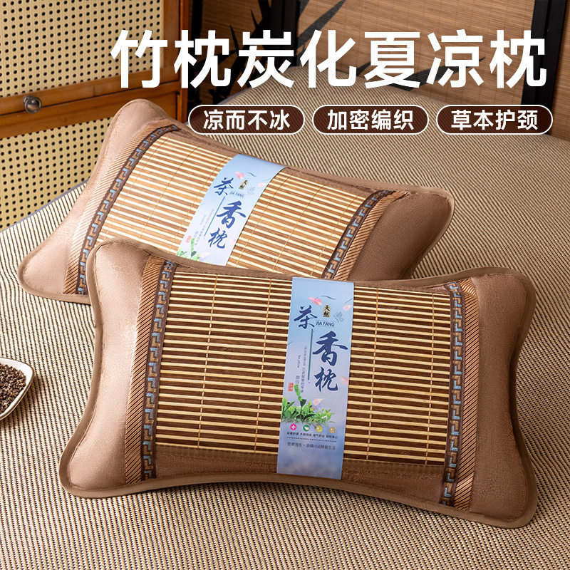 竹面碳化夏凉荞麦枕软硬两用