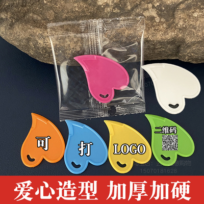 封膜开口器铝膜开封器封口膜划刀包裹开箱器快递拆封刀塑料美工刀