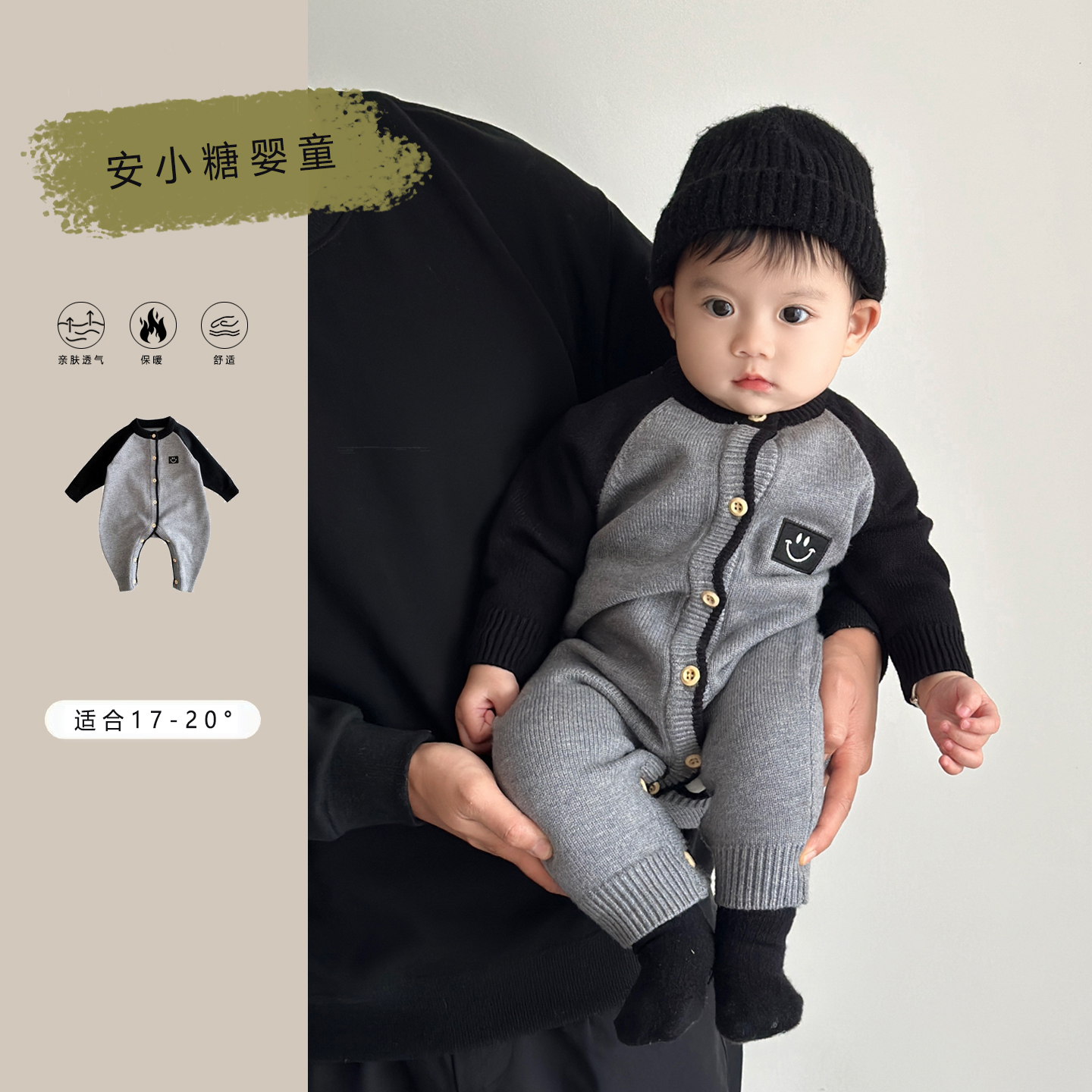 ins韩版男宝宝秋冬针织连体衣超洋气保暖毛衣外出爬爬服婴儿衣服
