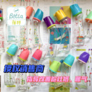 Betta蓓特奶瓶玻璃新生儿婴儿宝宝改善呛奶吐奶胀气标准口径