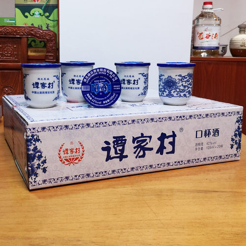 恩施谭家村荞麦青花包邮苞谷酒