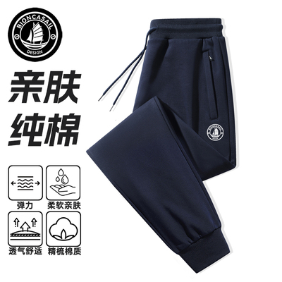 运动裤男纯棉2025秋季新款针织跑步长裤休闲束脚宽松束口透气卫裤