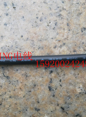 AWM UL2464 22AWG-4C 4芯 PVC柔软护套线 信号线外径5.1MM 200米