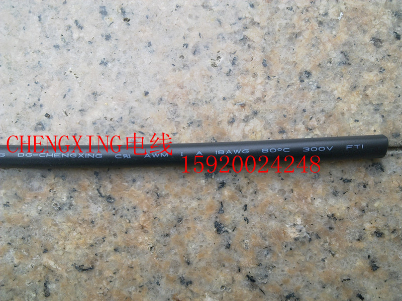 CHENGXING UL2464 26AWG 9C 9芯PVC柔软护套线 外径5.4MM 200米/ 电子/电工 护套线 原图主图