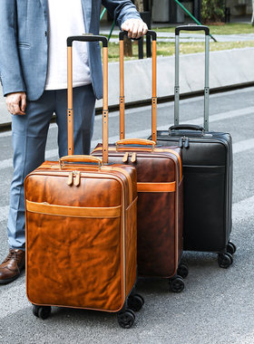 登机真皮高级旅行箱拉杆箱万向轮