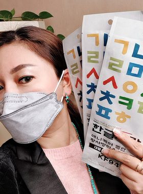 双龙灰色大号成人韩国KF94口罩面罩3D立体4层防一片独立装