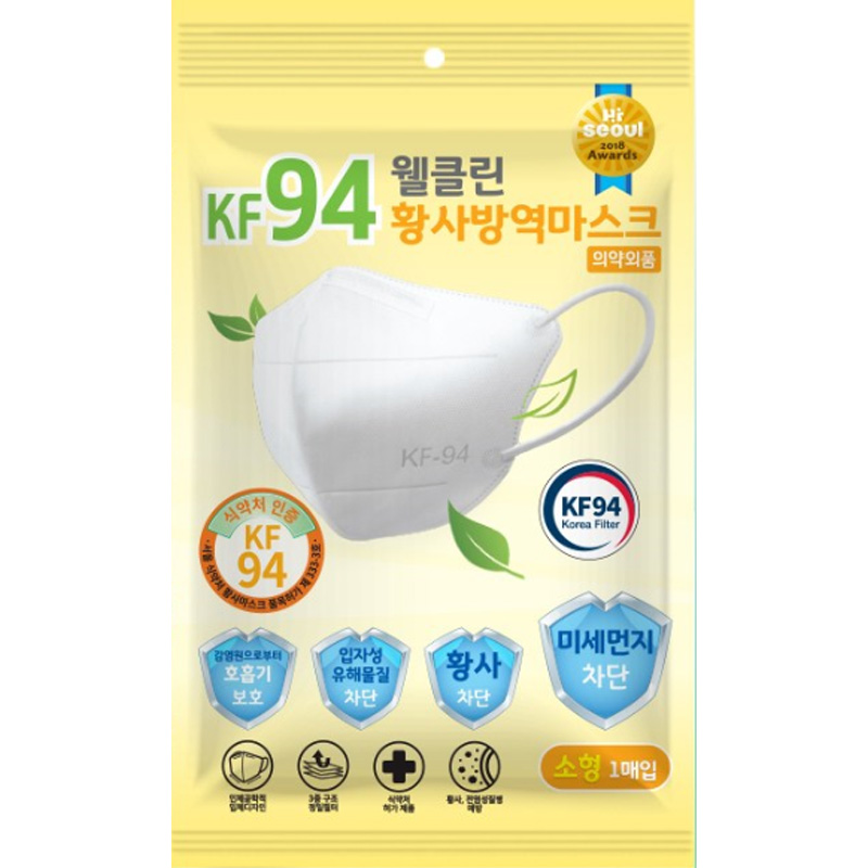 韩国口罩儿童白色小号立体防护