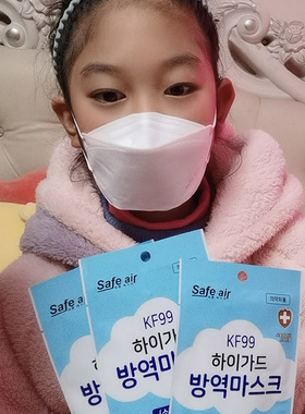 Safe小号进口韩国KF94口罩3D立体白色儿童4-11岁独立装