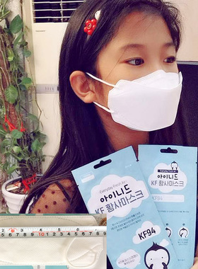 企鹅中号白色韩国KF94口罩3D立体4层防护小脸女性儿童5-12岁一片