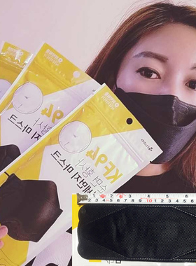 Habb黑色加厚韩国KF94口罩面罩3D立体防护大号成人一包2片
