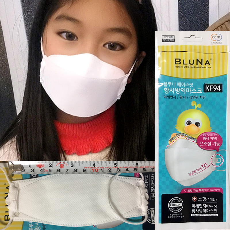 白色韩国kf94口罩3d立体儿童