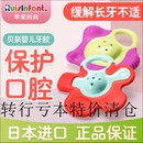 清仓日本贝亲婴幼儿花朵牙胶磨牙棒宝宝固齿器摇铃咬咬胶6个月