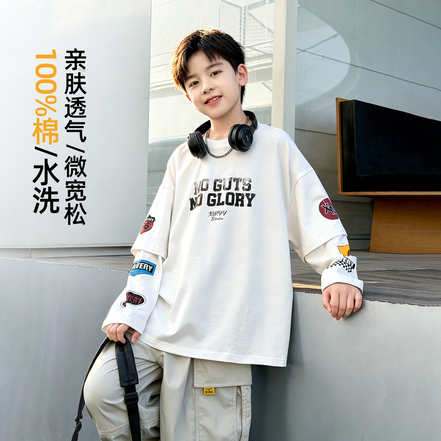 男童春秋白色长袖假两件T恤