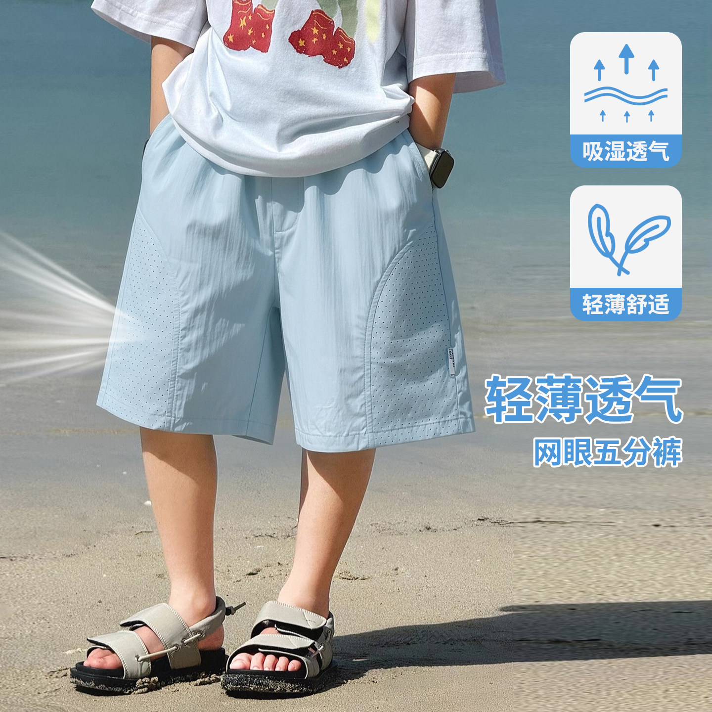 男童夏季薄款速干工装五分短裤