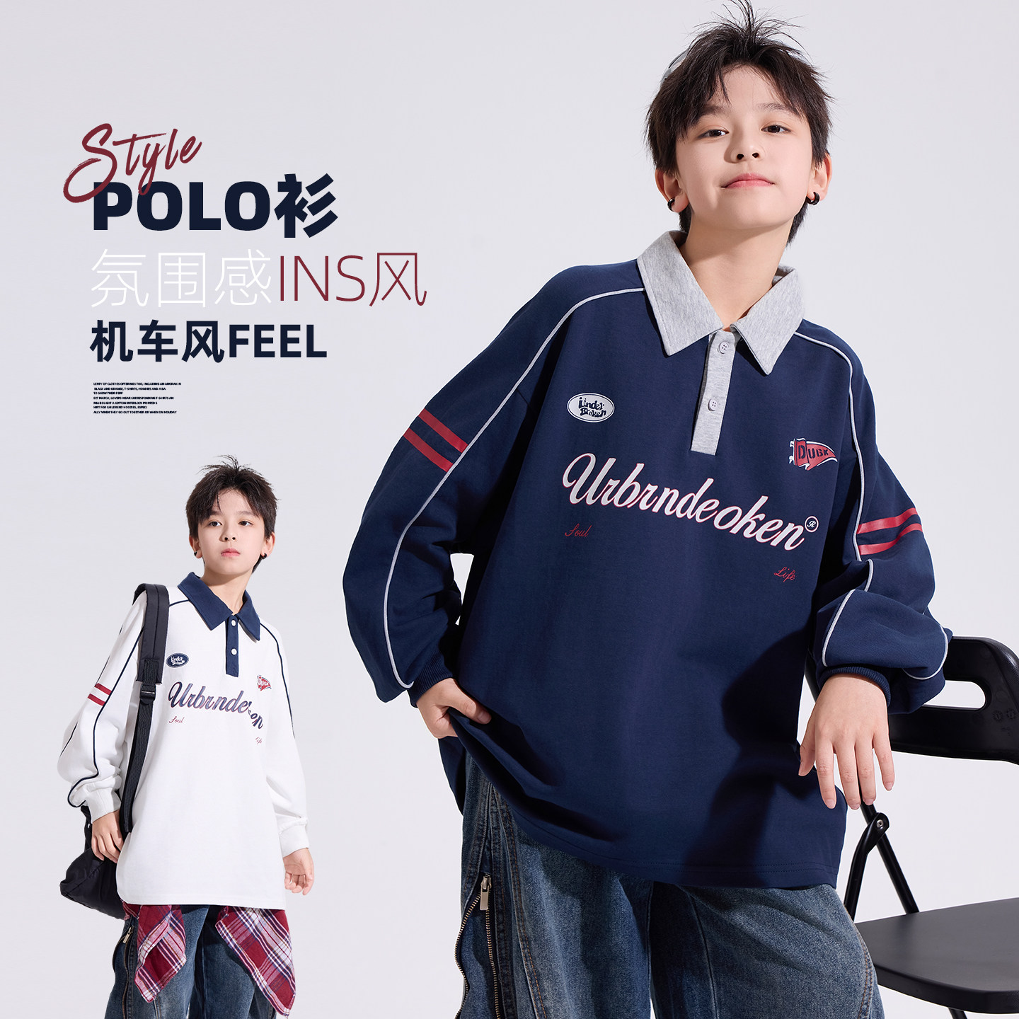 男童春秋新款宽松翻领POLO衫