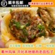 常开味衢州开化老面猪肉包子早餐面点加热即食手工制作老面包子